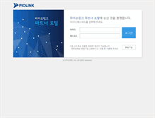Tablet Screenshot of partner.piolink.com